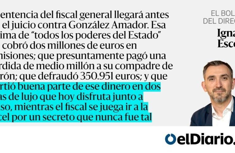 일어나지 말았어야 할 재판